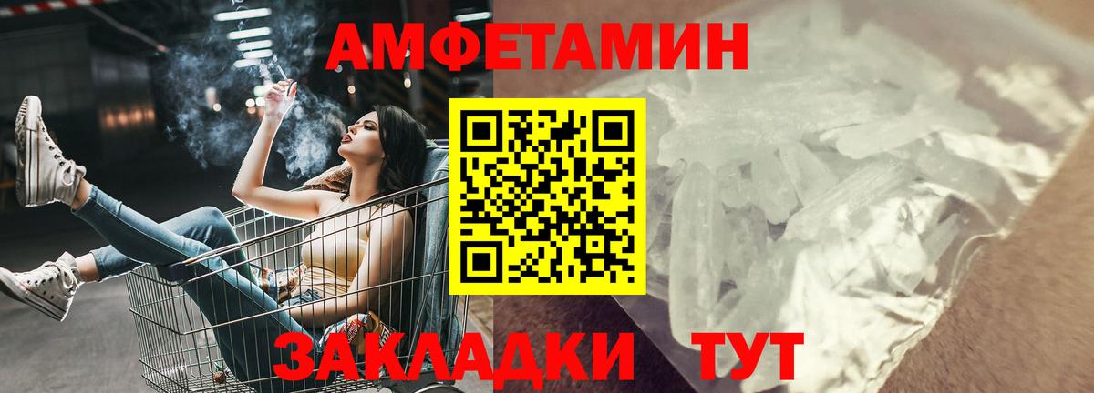 АМФ 98%  Вход с VPN  АМФ  Химки 