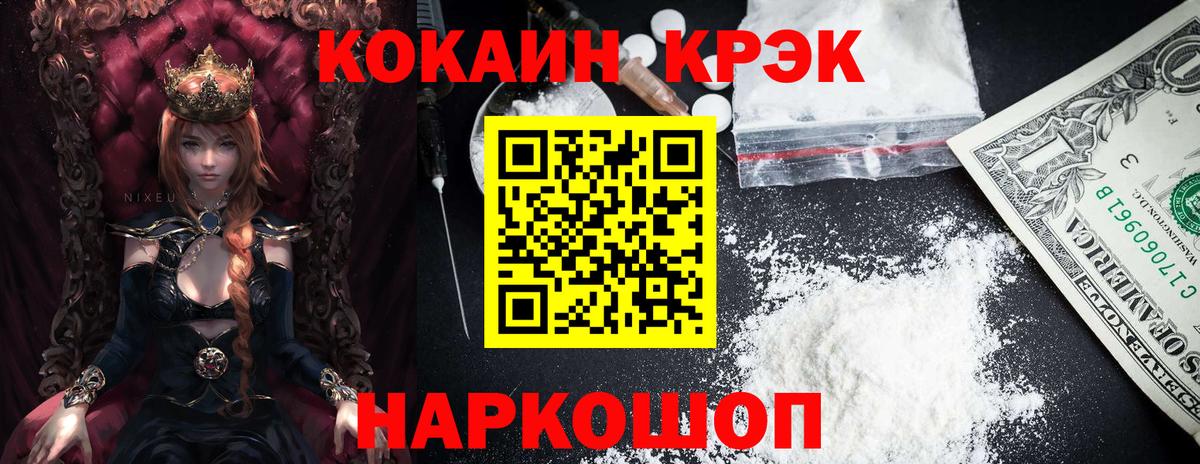 КОКАИН Колумбийский Химки