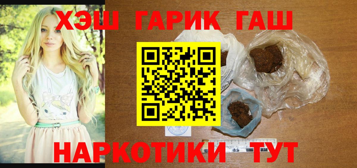 ГАШ Premium Химки