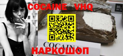 бошки Ликино-Дулёво