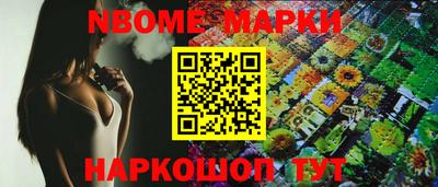 мяу мяу мука Ливны