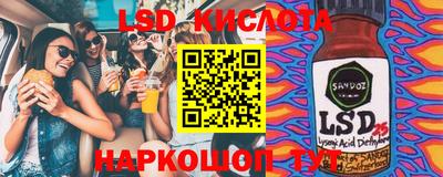 ECSTASY Лесосибирск