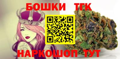 бошки Ликино-Дулёво