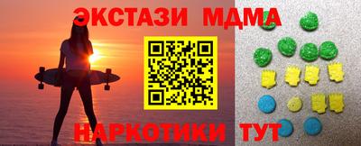 бошки Ликино-Дулёво