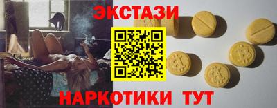 мяу мяу мука Ливны
