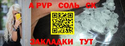 бошки Ликино-Дулёво