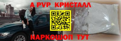 бошки Ликино-Дулёво