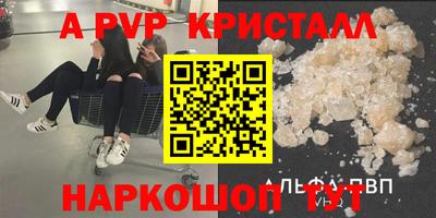 бошки Ликино-Дулёво