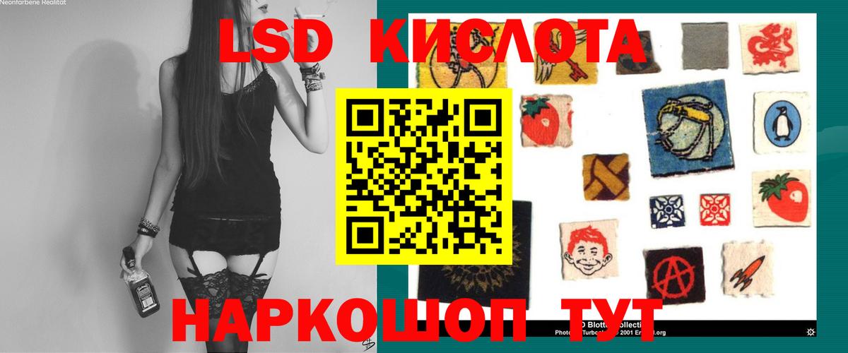hydra сайт  Вход с VPN  Химки  ЛСД экстази кислота  ЛСД экстази ecstasy 