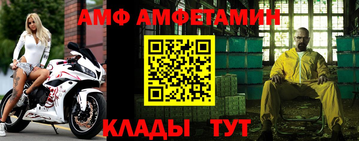Химки  Метамфетамин  Вход с VPN  Метамфетамин Декстрометамфетамин 99.9%  Метамфетамин Декстрометамфетамин 99.9% 
