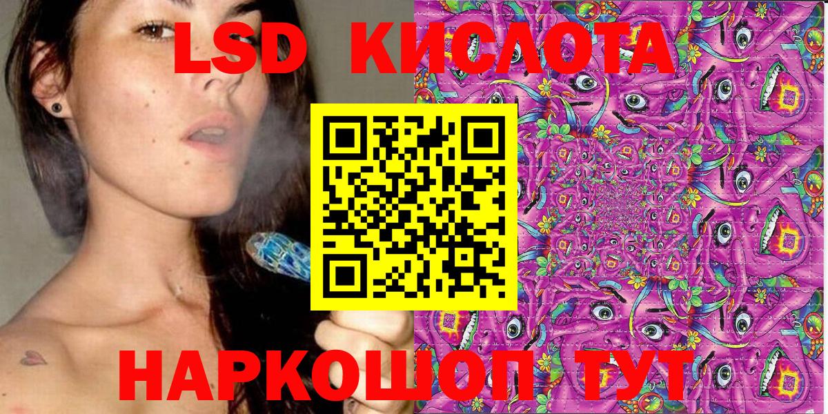 Химки  Марки NBOMe 1,5мг  Вход с VPN 