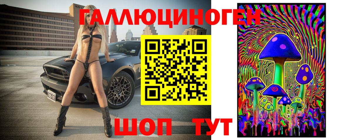 Галлюциногенные грибы мицелий  Псилоцибиновые грибы Psilocybine cubensis  Вход с VPN  Химки 